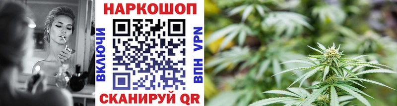 Купить закладку Кетамин Мефедрон КОКАИН Гашиш Канабис Alpha PVP Бородино