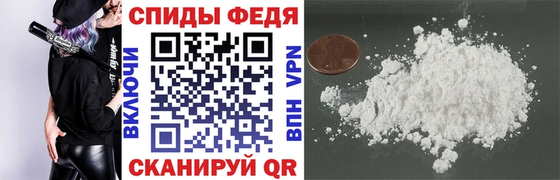 Купить  Бородино  АМФЕТАМИН 97% 