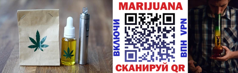 Купить  Бородино  Canna-Cookies конопля 
