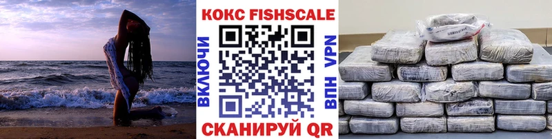 COCAIN 98% Бородино