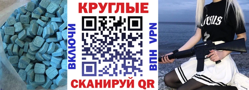 Экстази Punisher  Купить  Бородино 