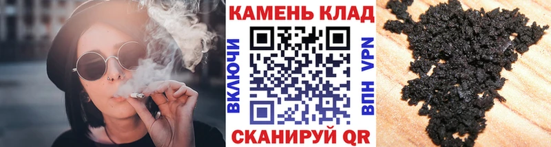 Купить Бородино ГАШИШ Изолятор