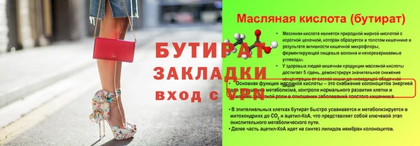 индика Заволжск