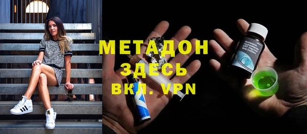 индика Заволжск