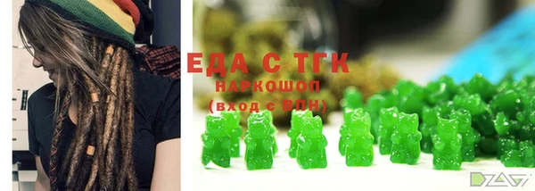 прущие крисы Заволжье