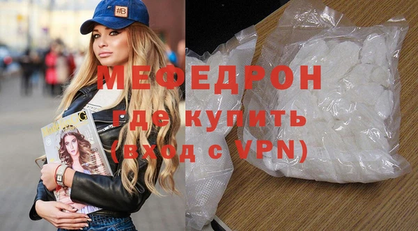 гидра Заводоуковск