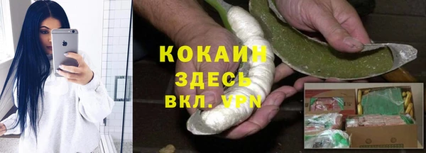 прущие крисы Заволжье