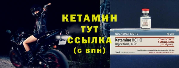 прущие крисы Заволжье