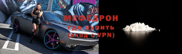 прущие крисы Заволжье
