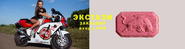 индика Заволжск