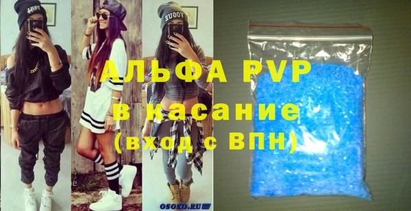 прущие крисы Заволжье