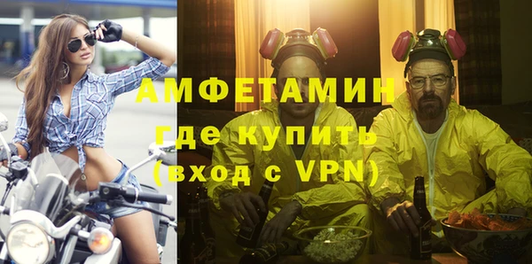 прущие крисы Заволжье