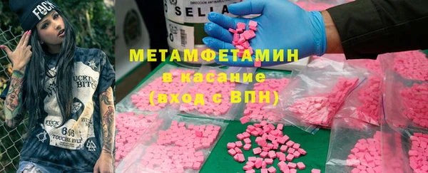 гидра Заводоуковск