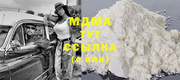 прущие крисы Заволжье