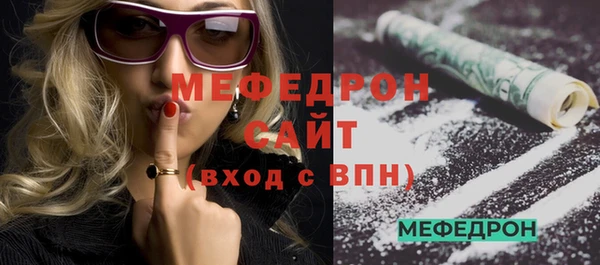 прущие крисы Заволжье
