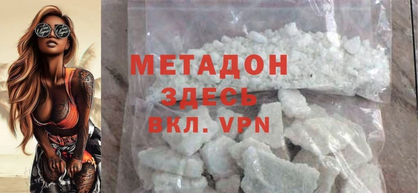 прущие крисы Заволжье