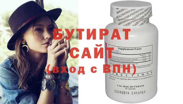 гидра Заводоуковск