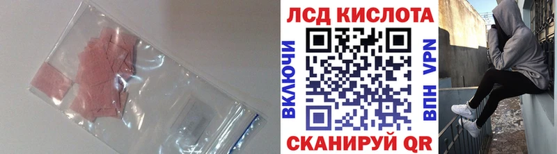 Купить закладки  Бородино  ЛСД экстази ecstasy 