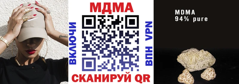 Купить  Бородино  МДМА VHQ 
