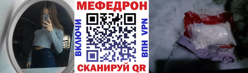 МЕФ мука Бородино