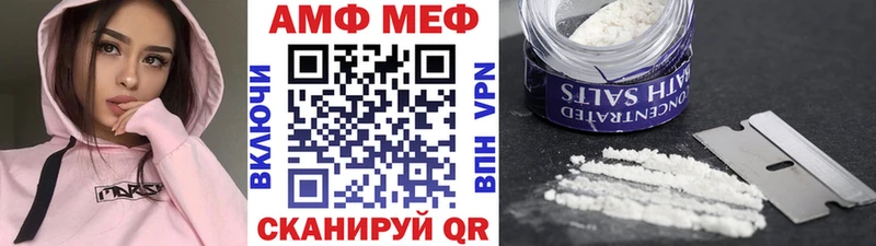 МЕТАМФЕТАМИН мет  Купить закладки  Бородино 