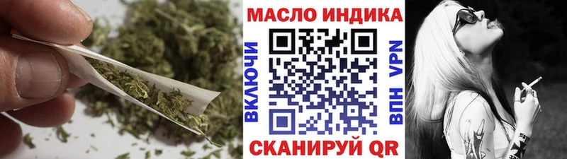 ТГК гашишное масло  Купить где  Бородино 