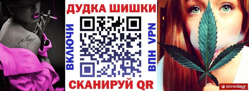 Купить  Бородино  Конопля THC 21% 